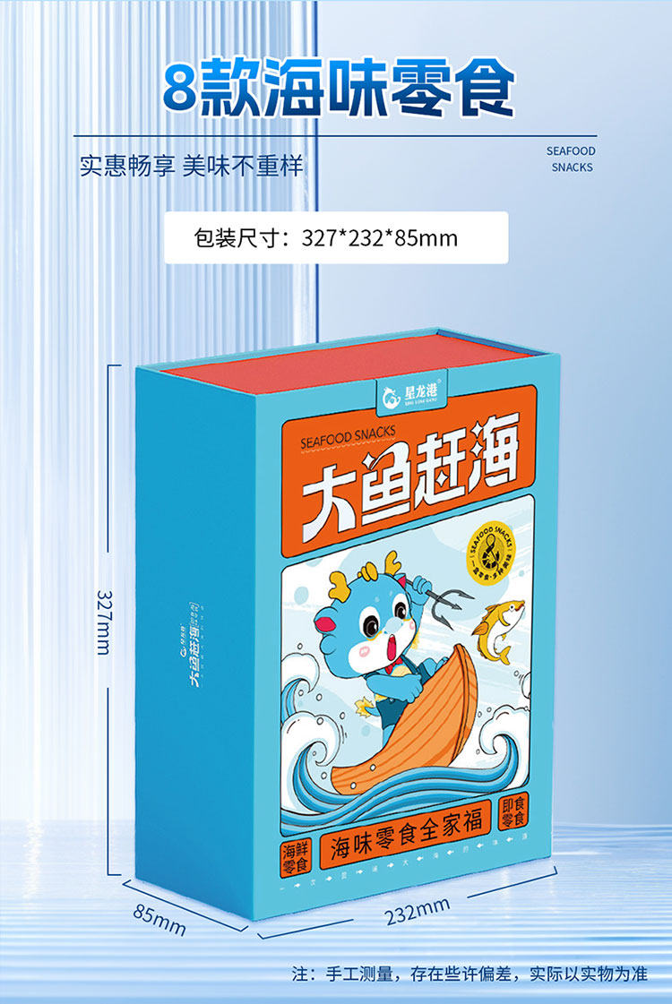 详情图片