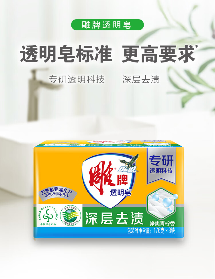 详情图片