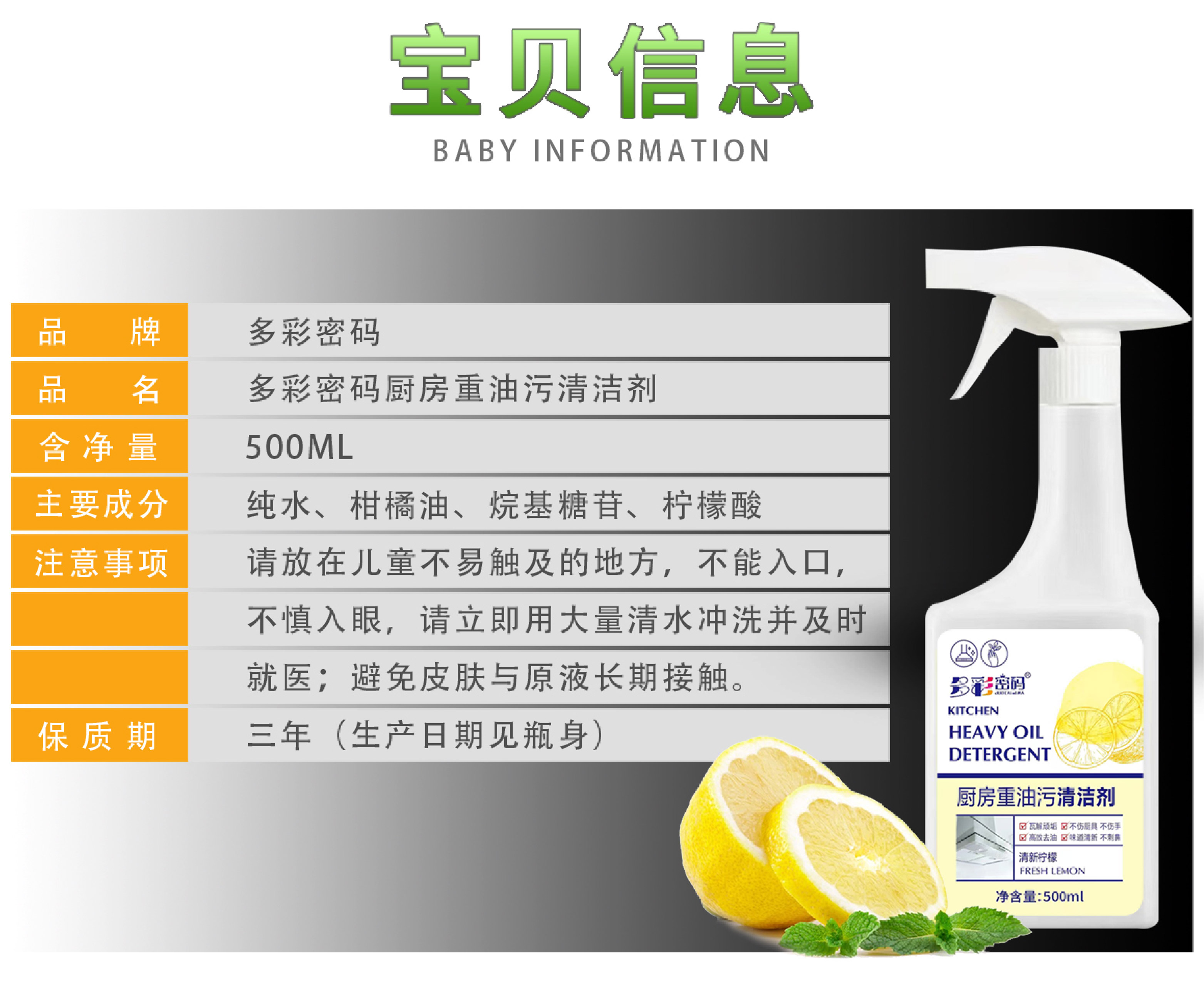 详情图片