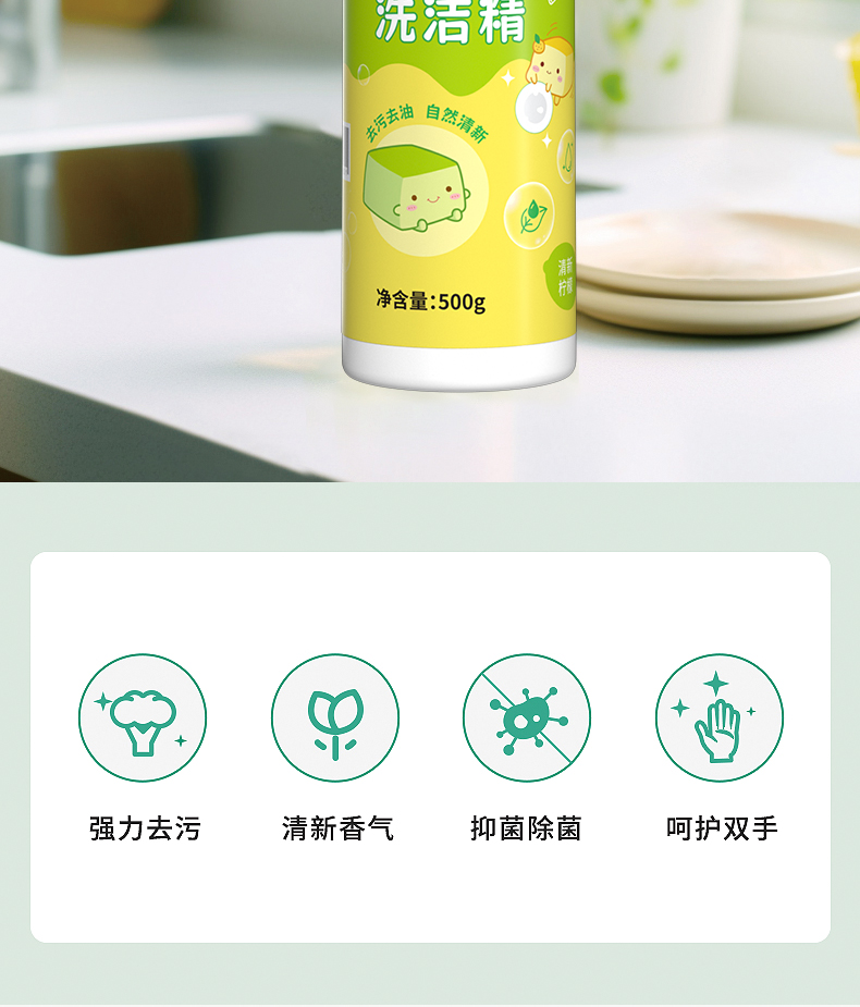 详情图片