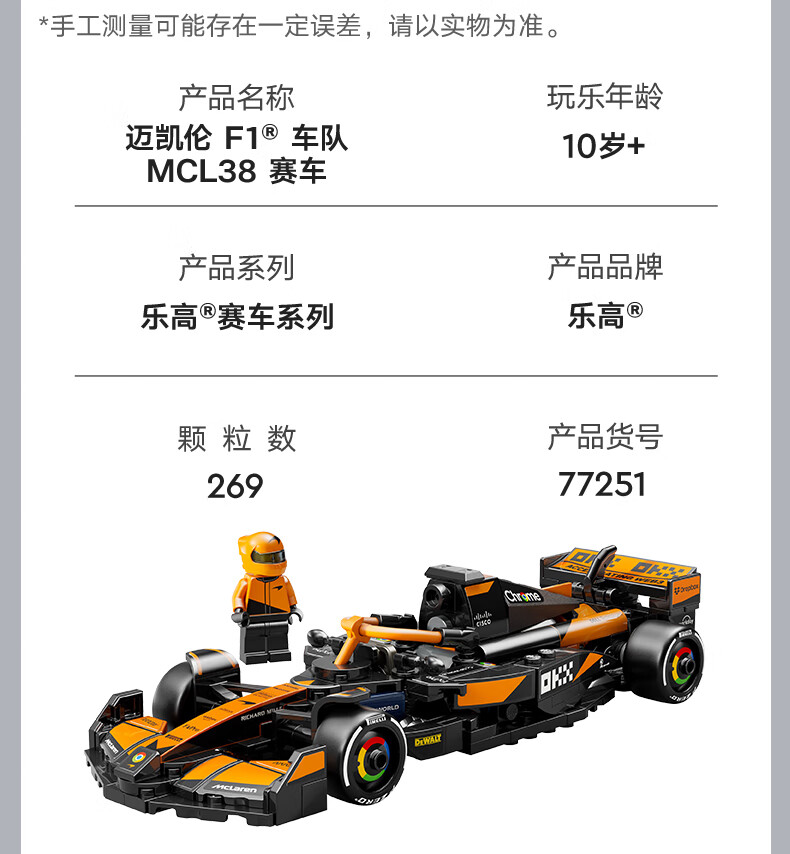 详情图片