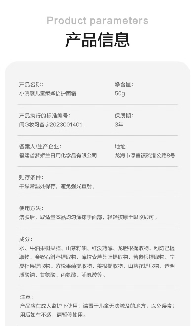 详情图片