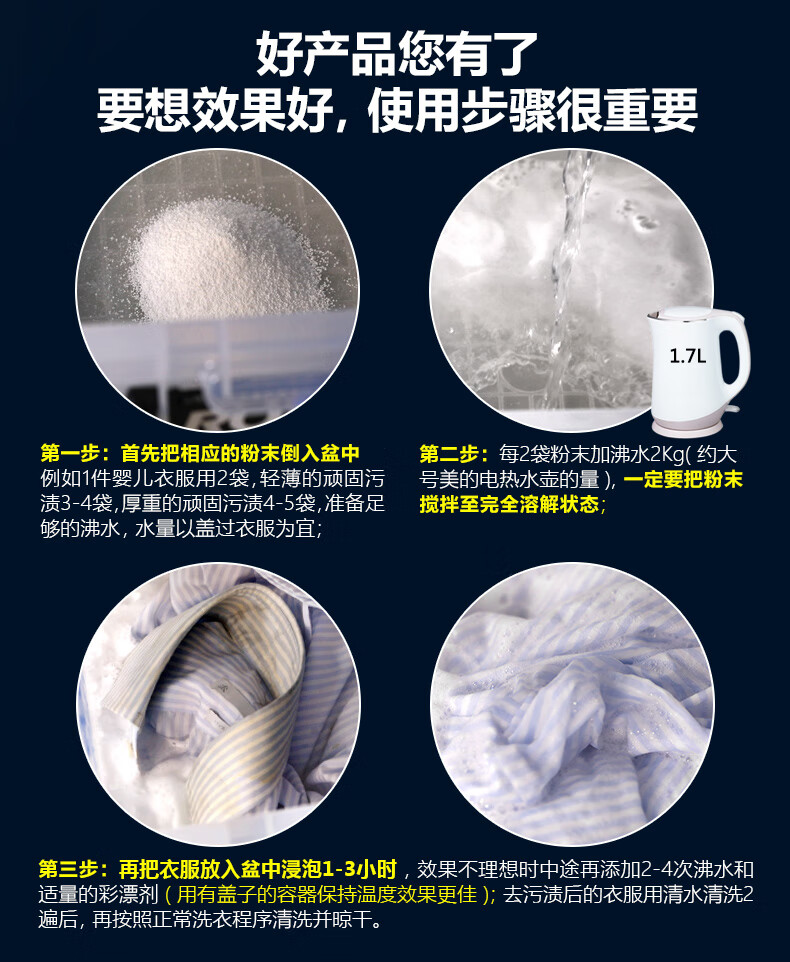 详情图片
