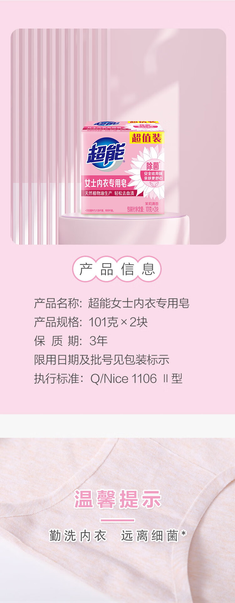 详情图片