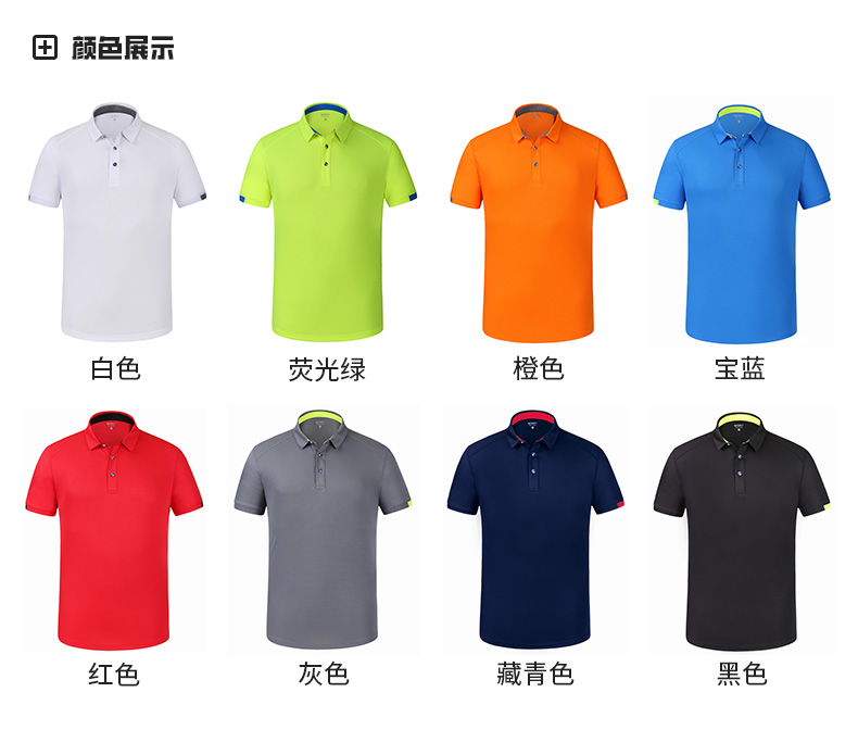 详情图片