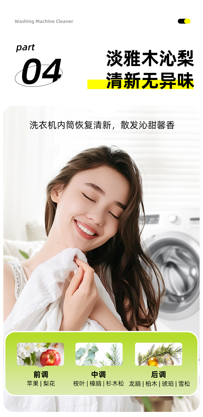 详情图片