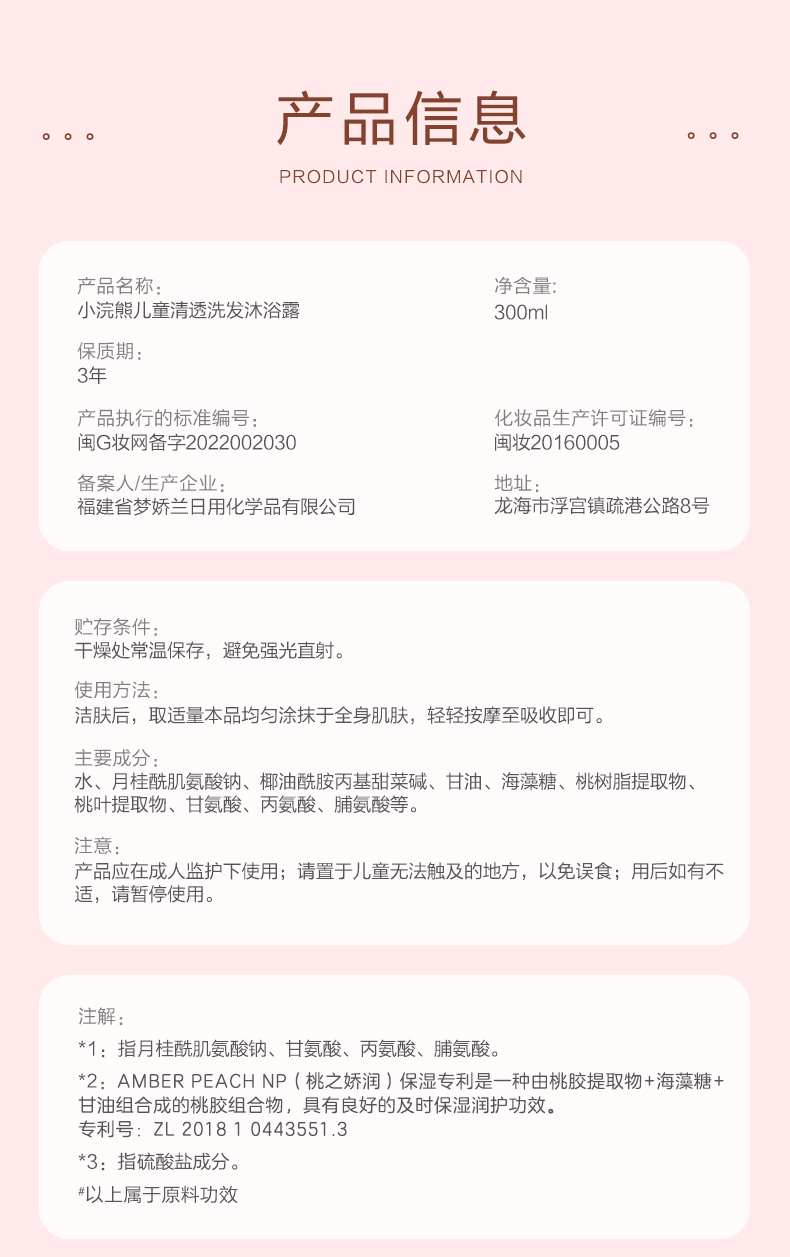 详情图片