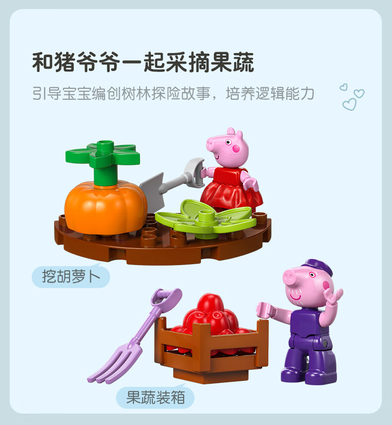 详情图片