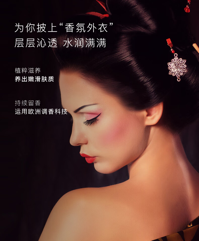 详情图片