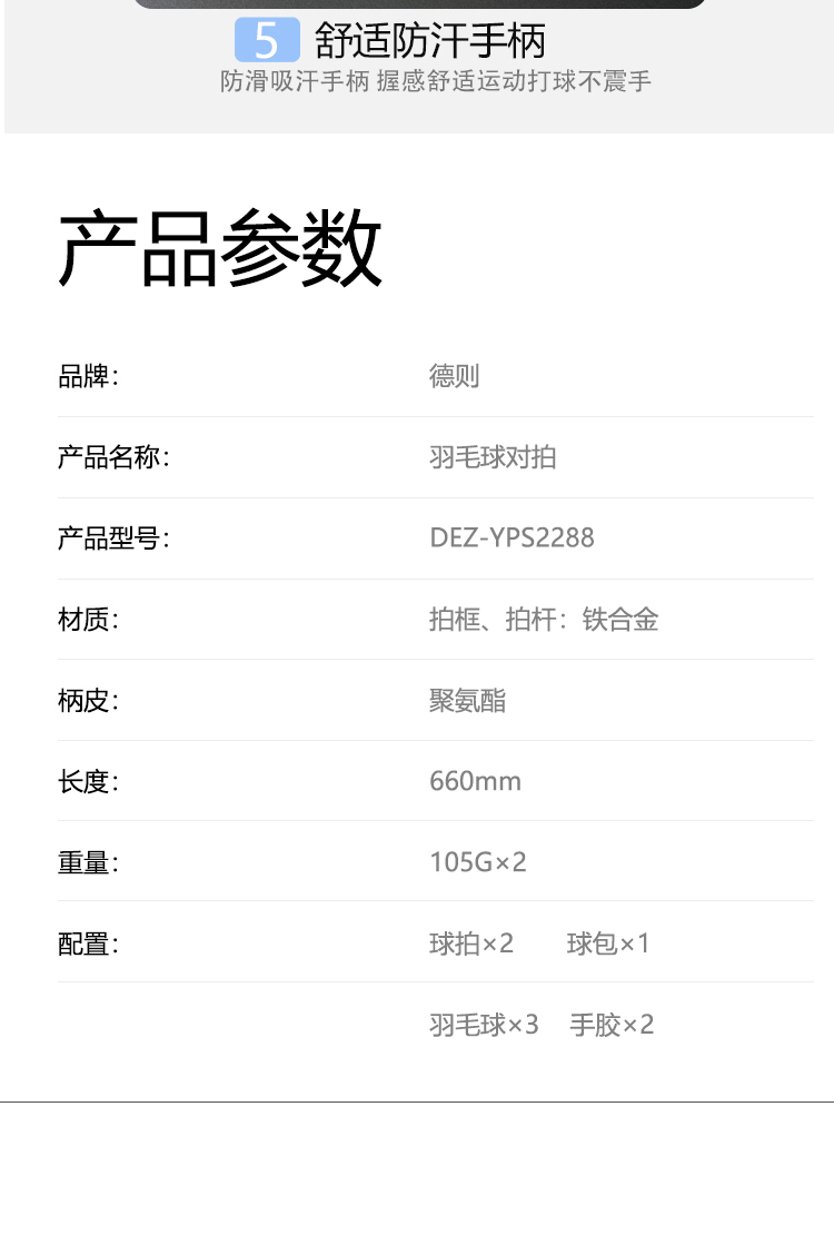 详情图片