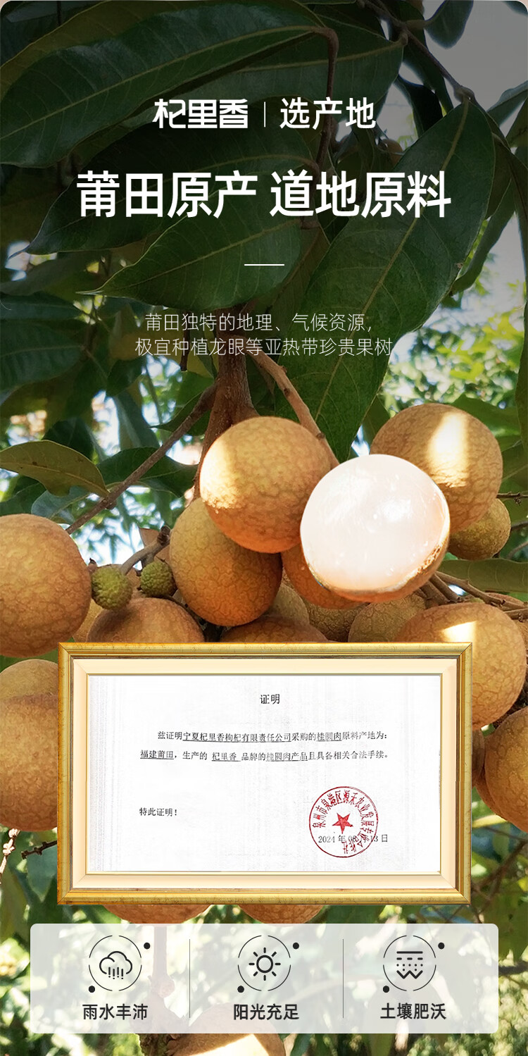 详情图片