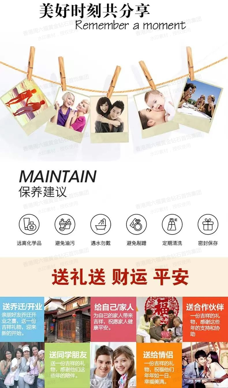 详情图片