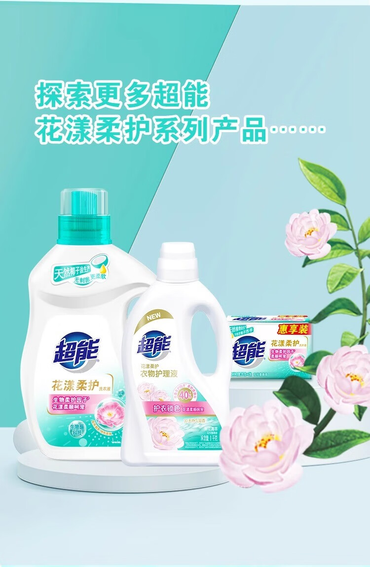 详情图片
