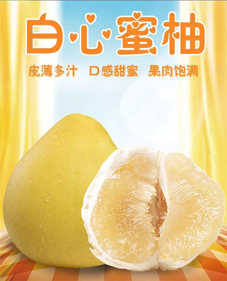详情图片