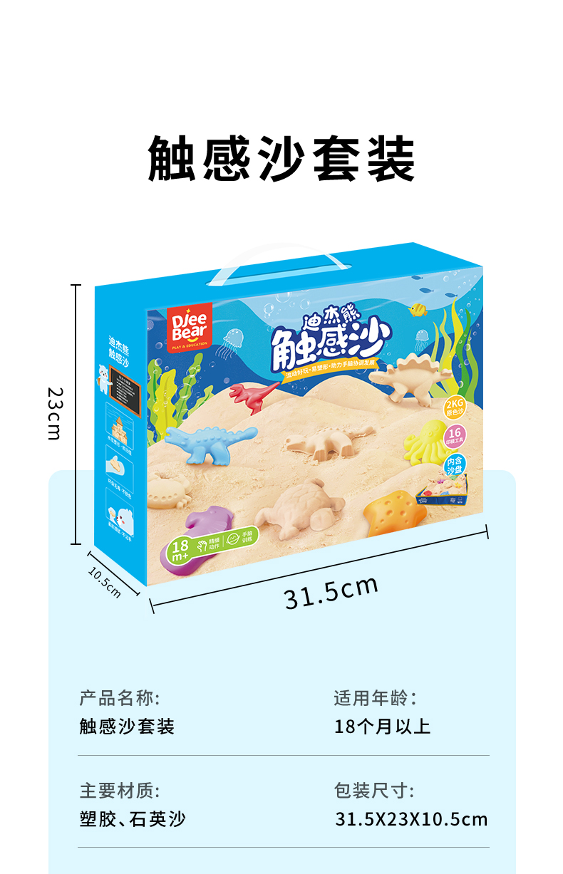 详情图片