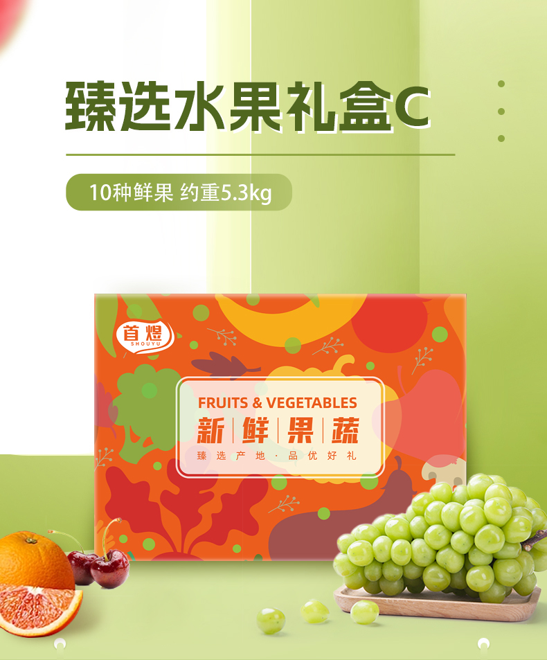 详情图片