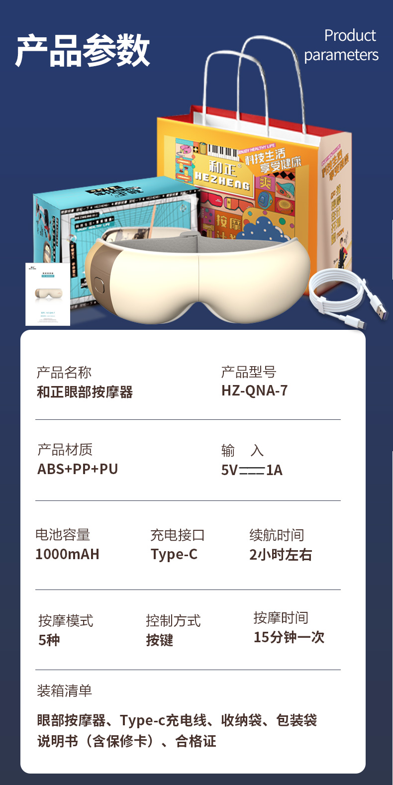 详情图片