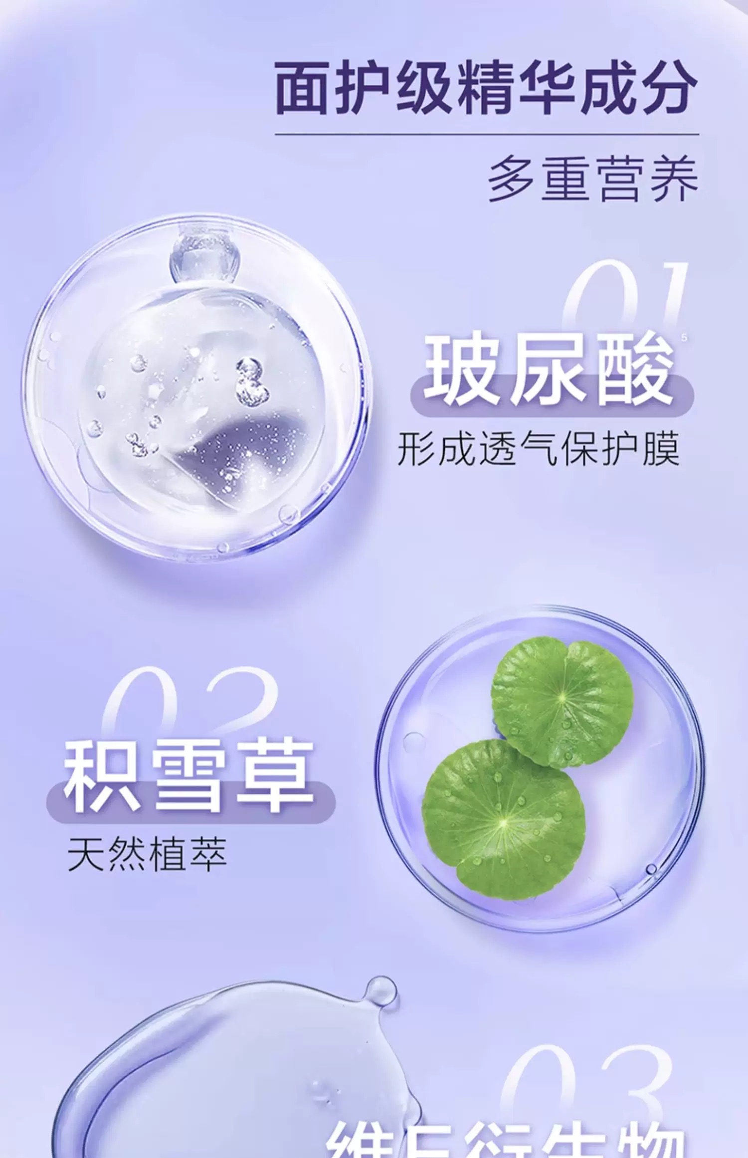 详情图片