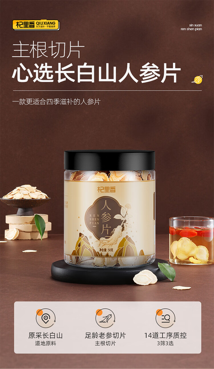 详情图片