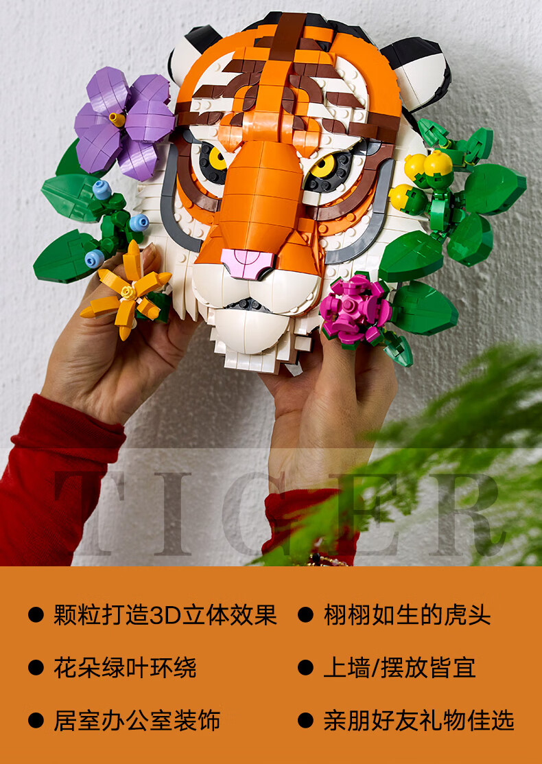 详情图片