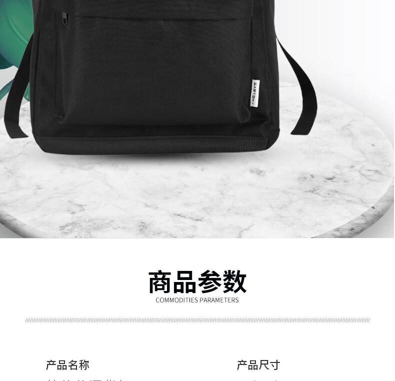 详情图片
