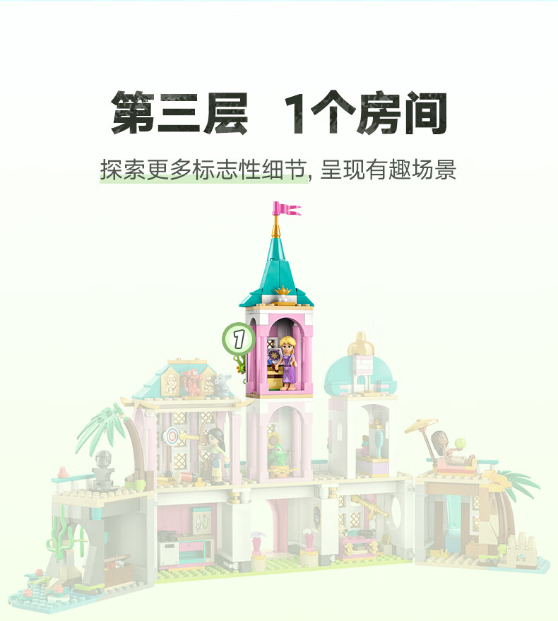 详情图片