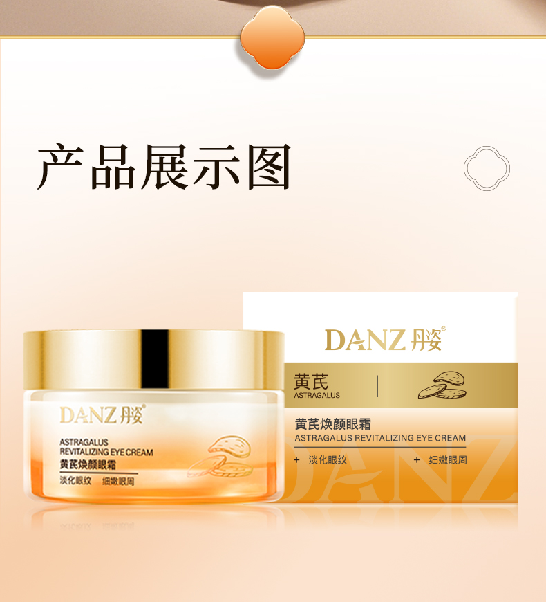 详情图片