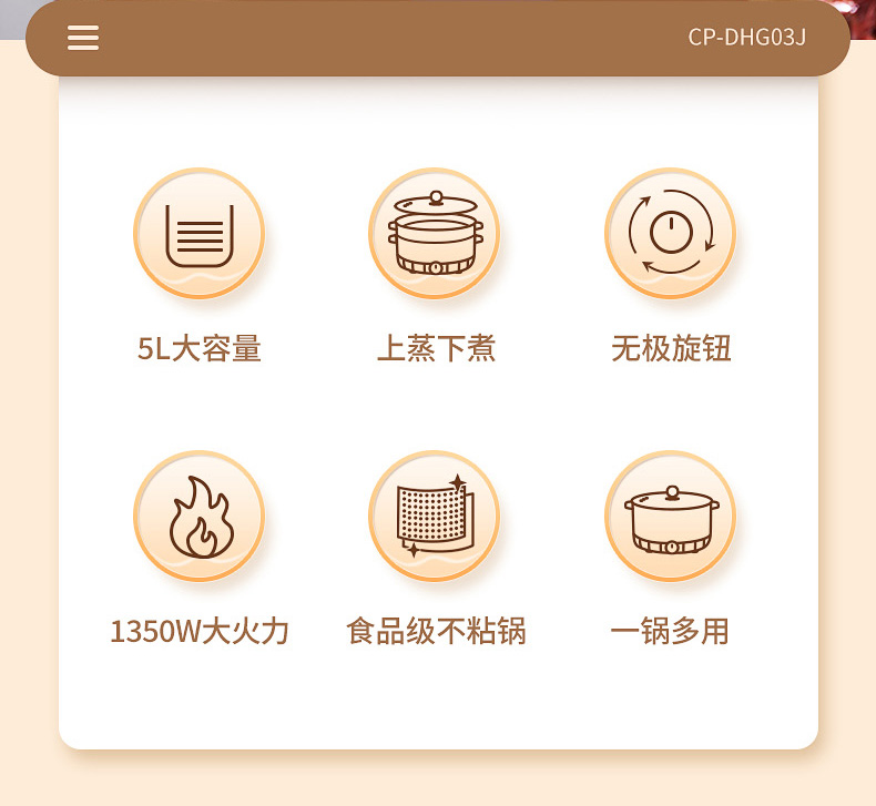 详情图片