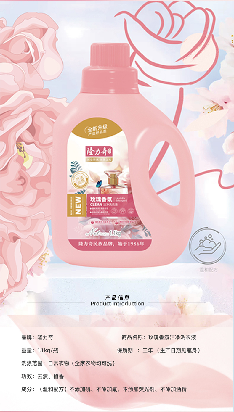 详情图片