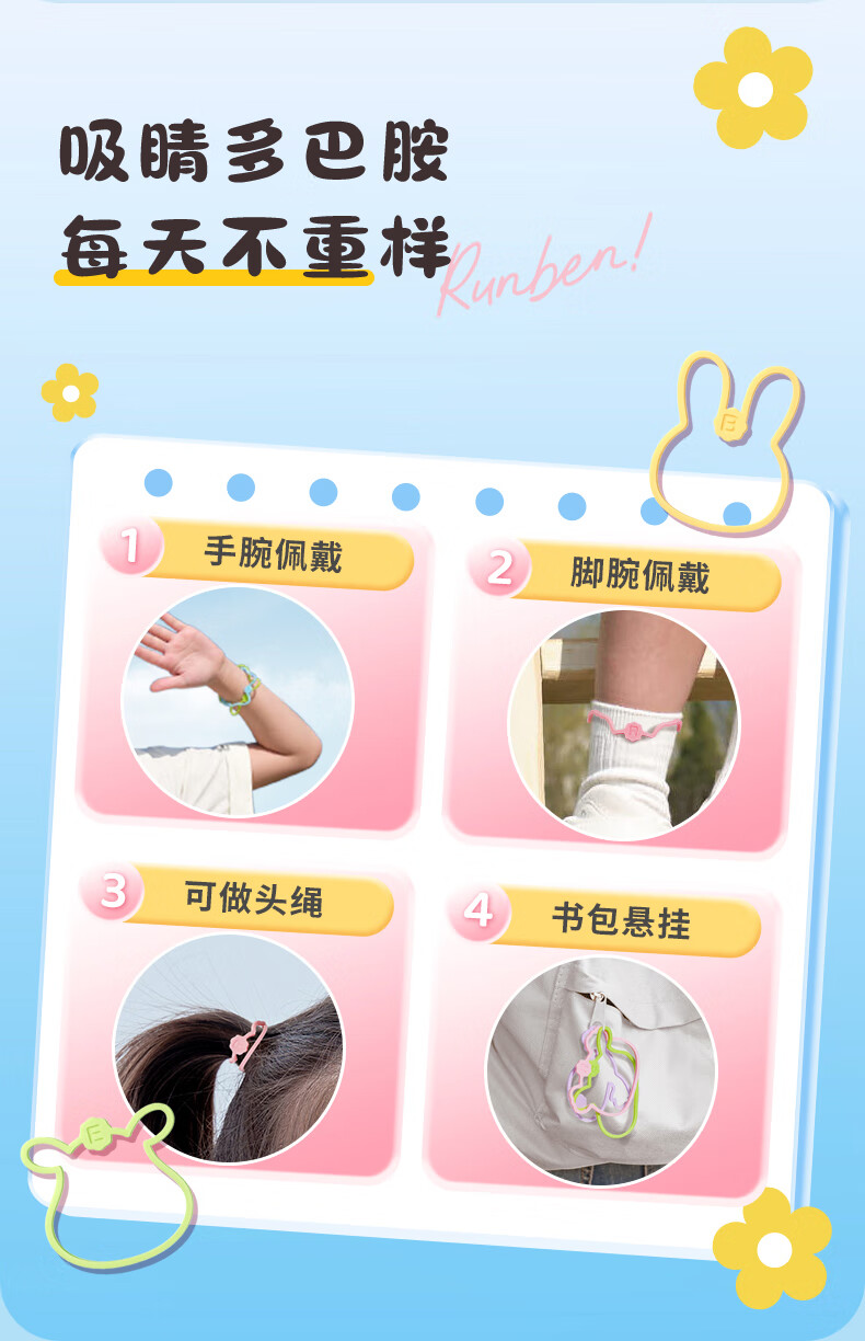 详情图片