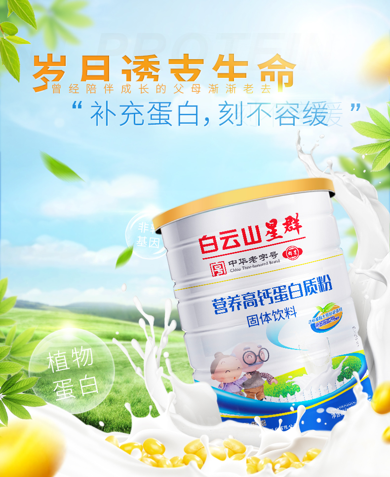详情图片