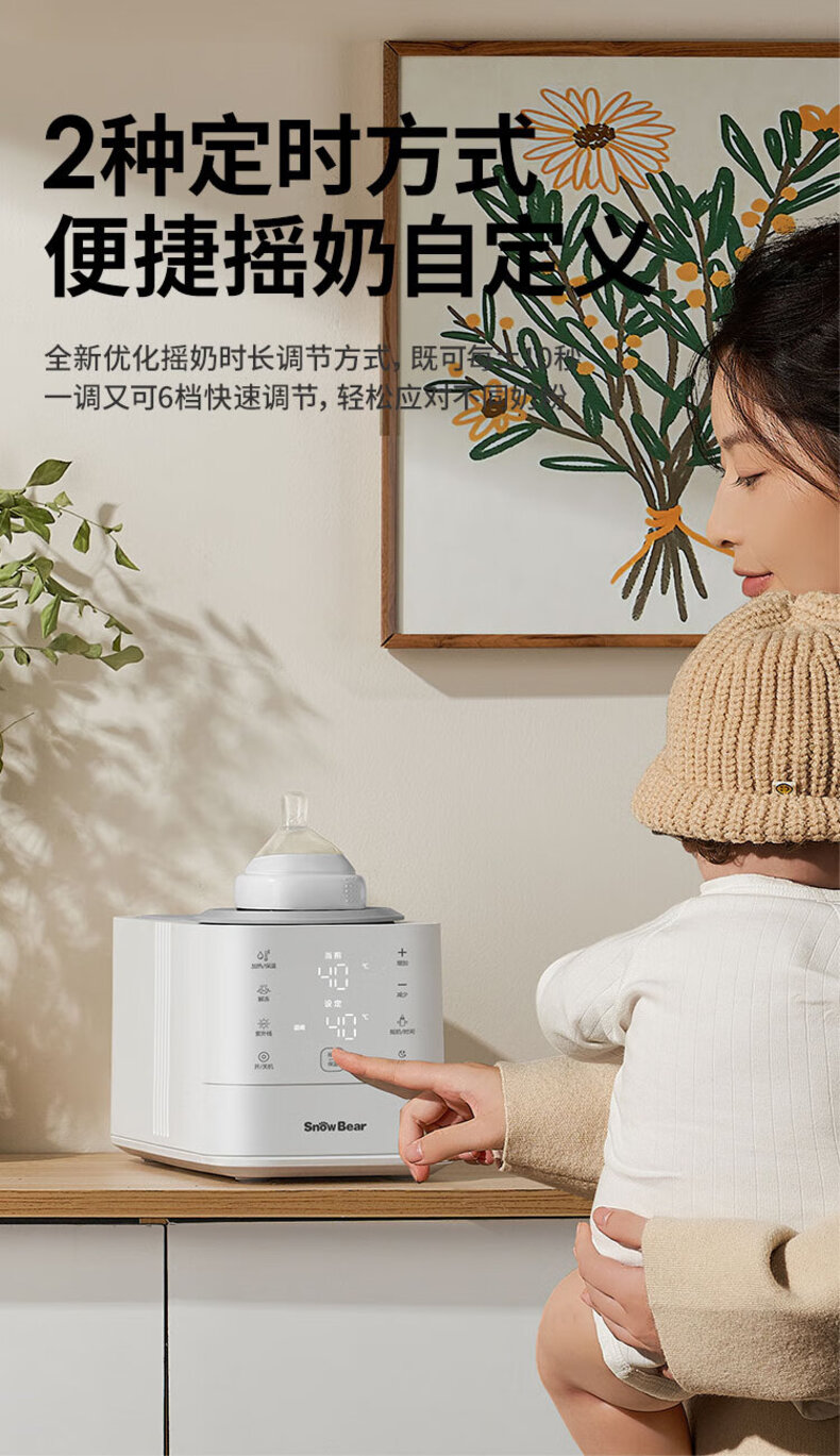 详情图片