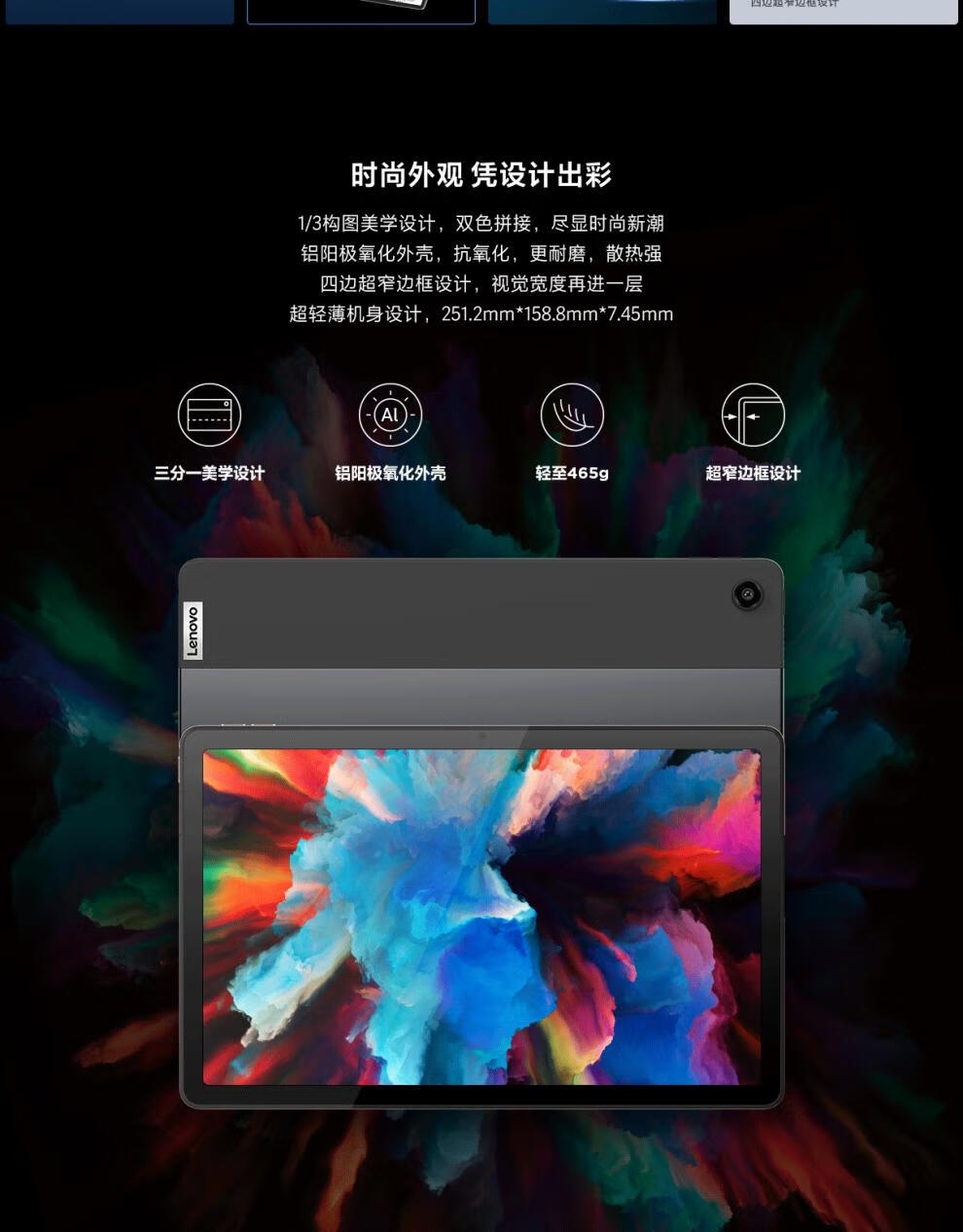 详情图片