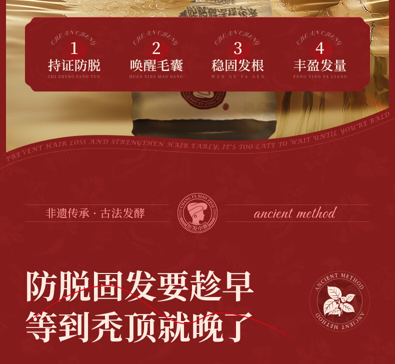 详情图片