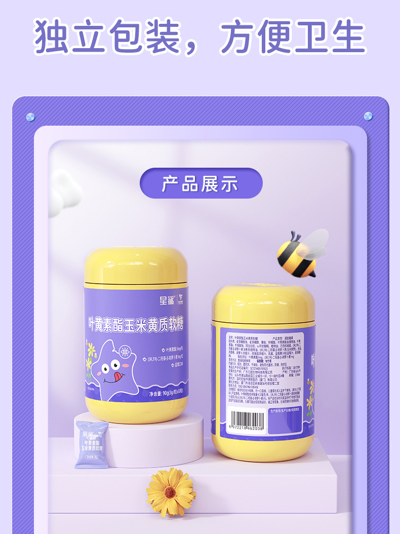 详情图片