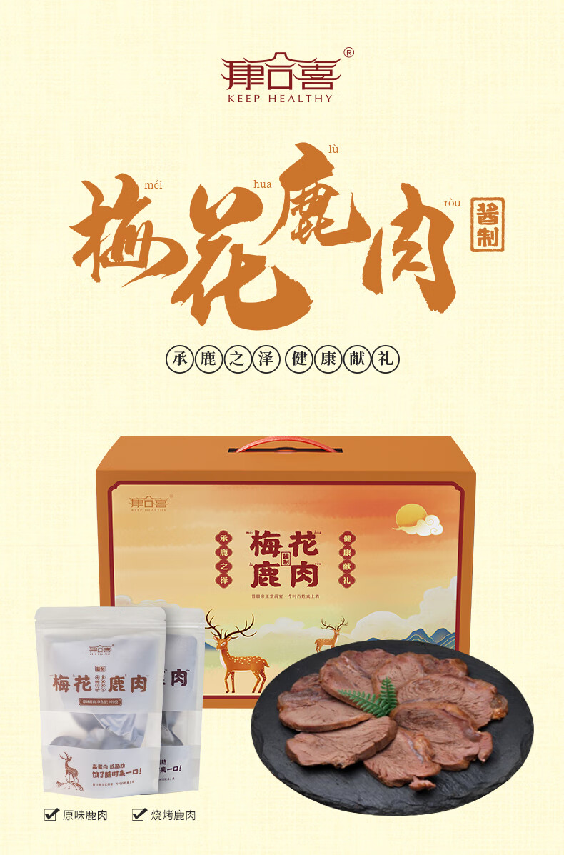 详情图片