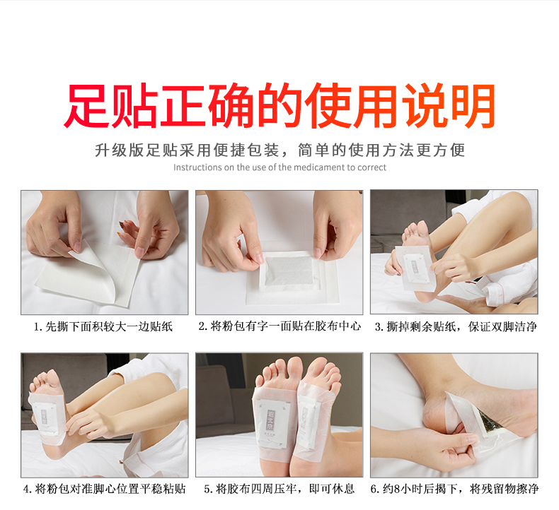 详情图片