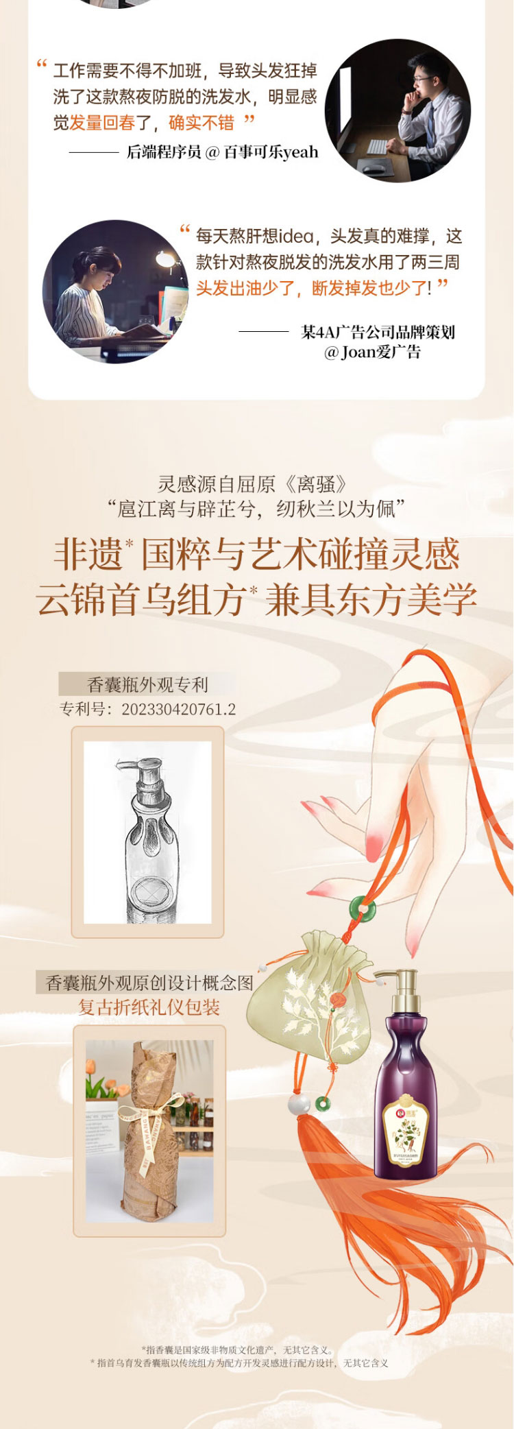 详情图片