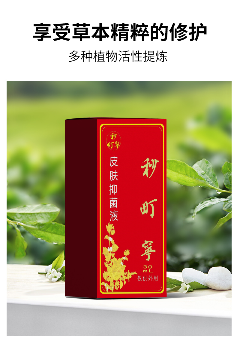 详情图片