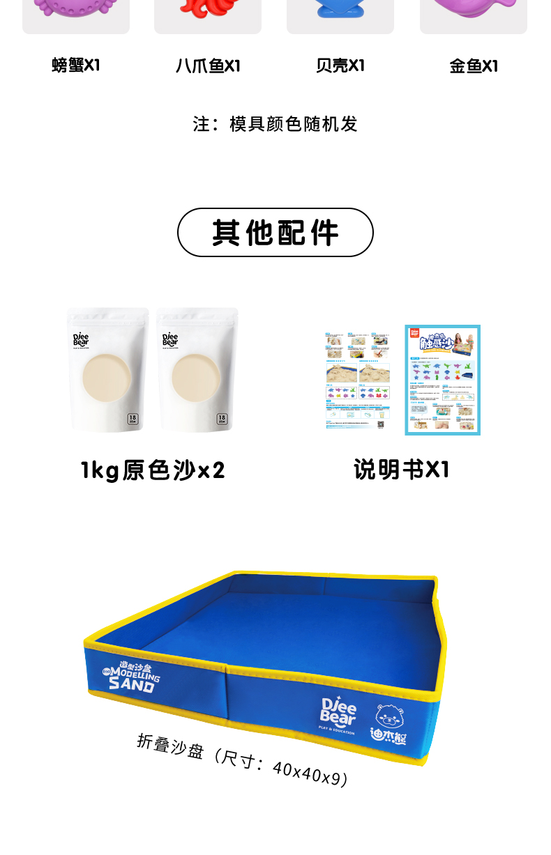 详情图片