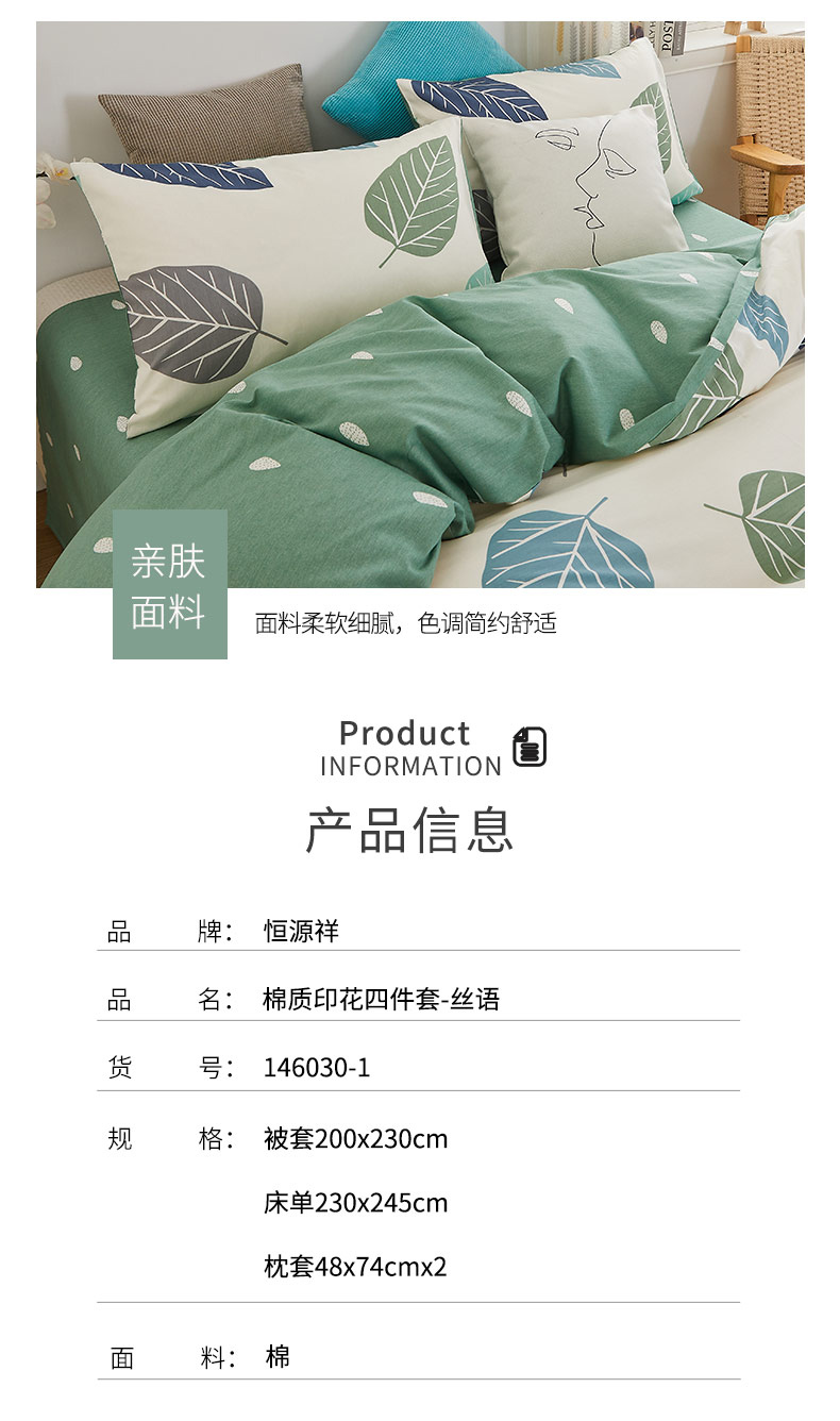 详情图片