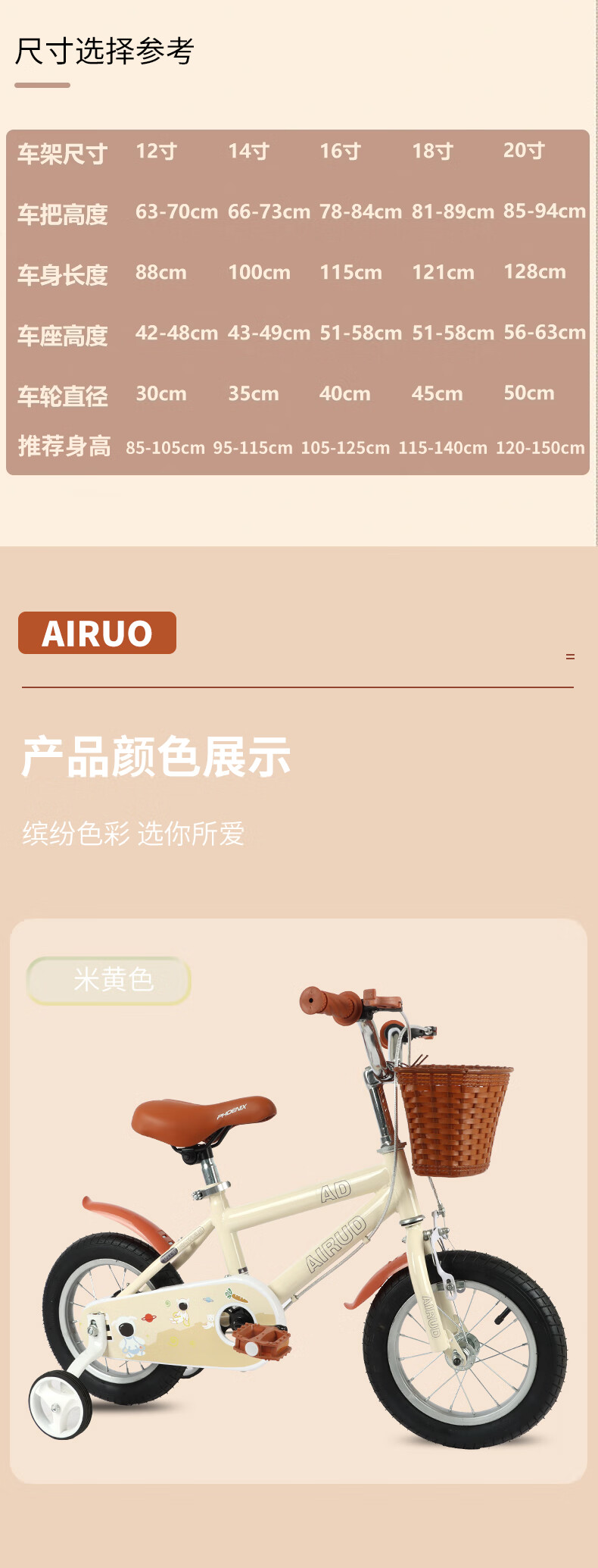 详情图片