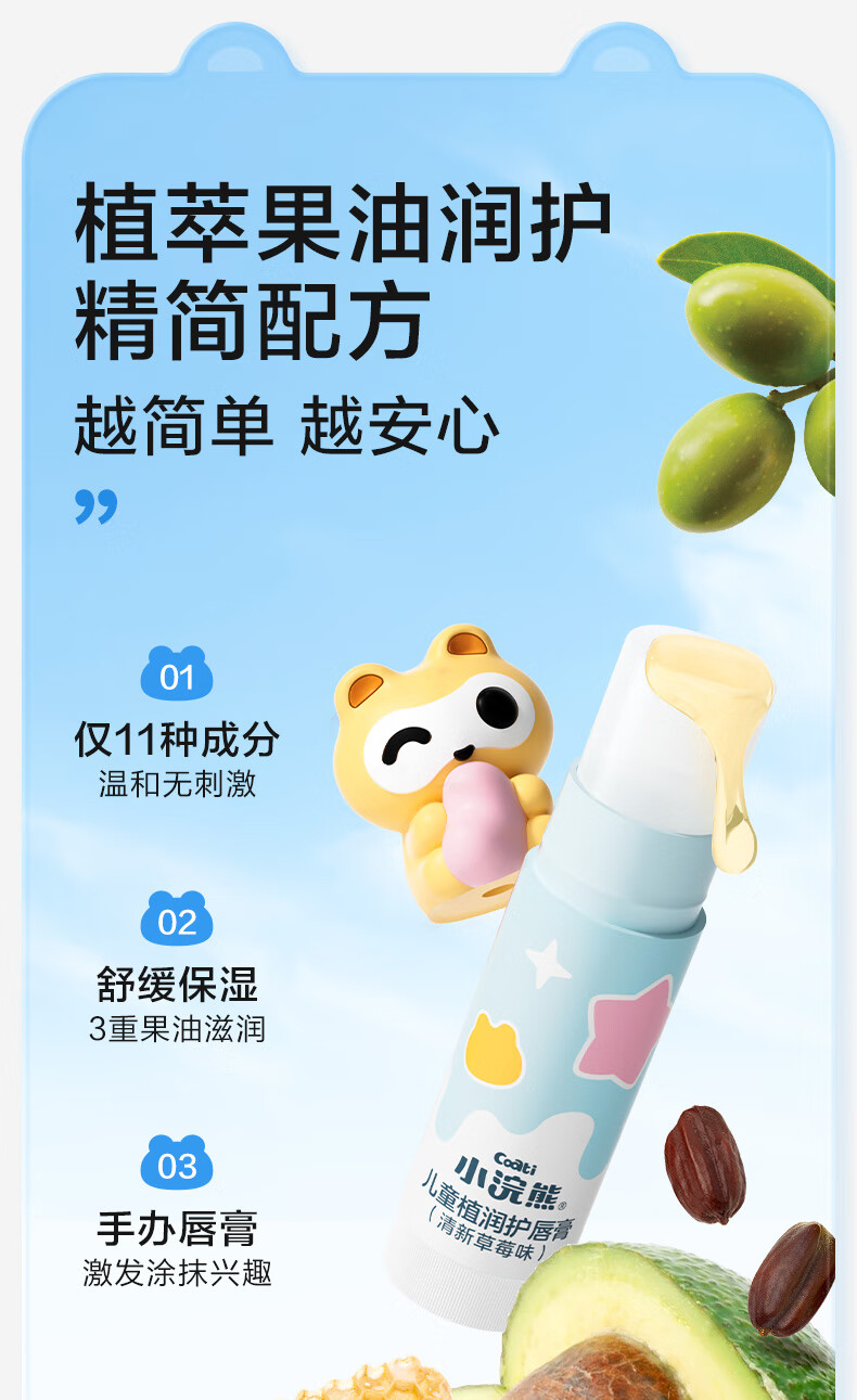 详情图片