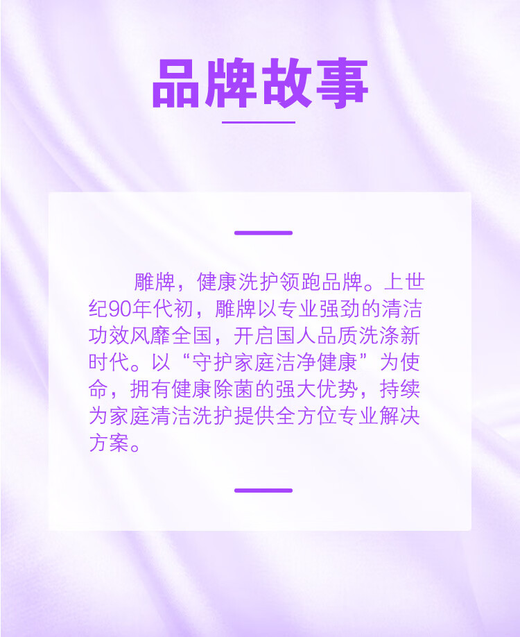 详情图片