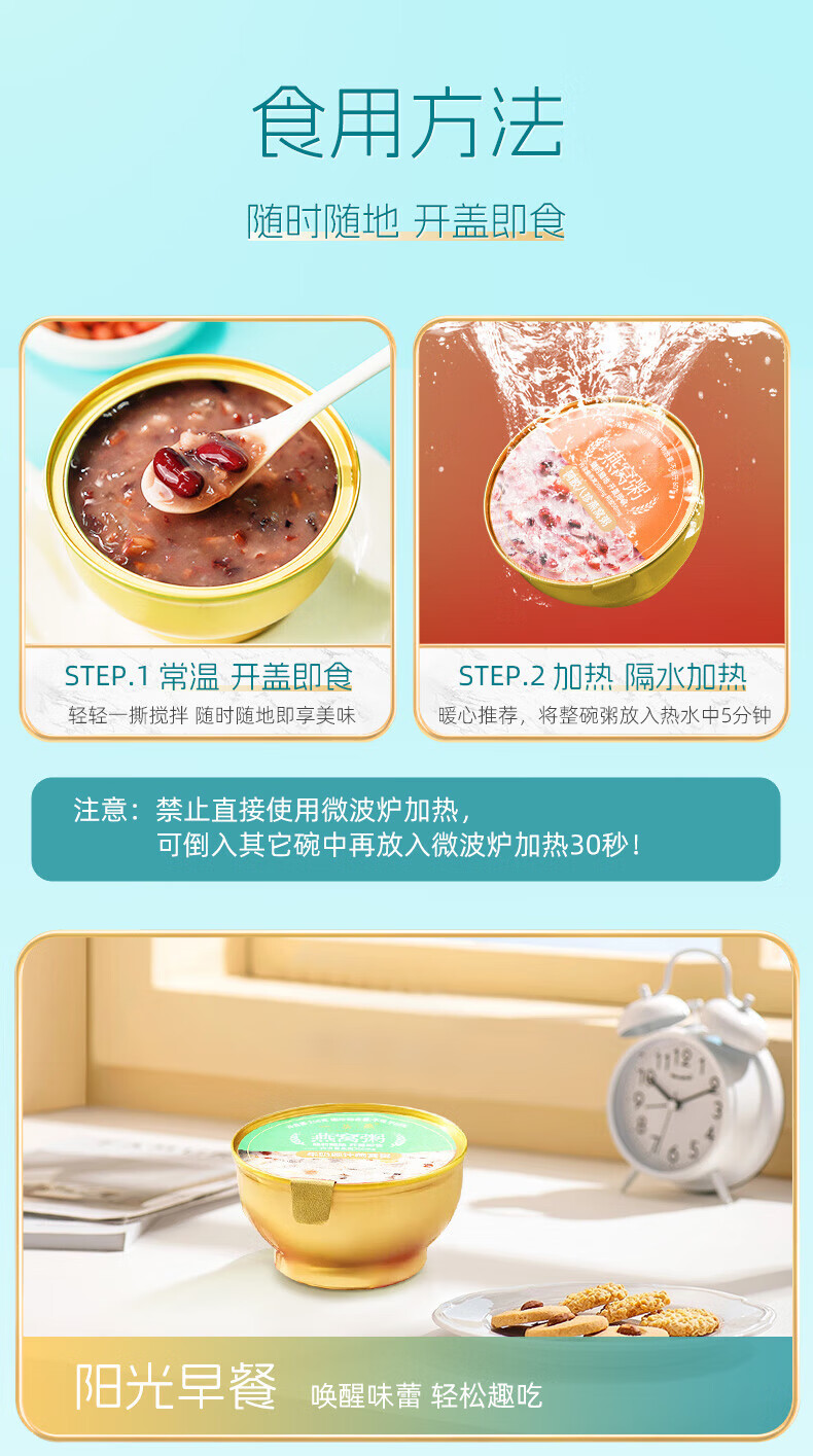 详情图片