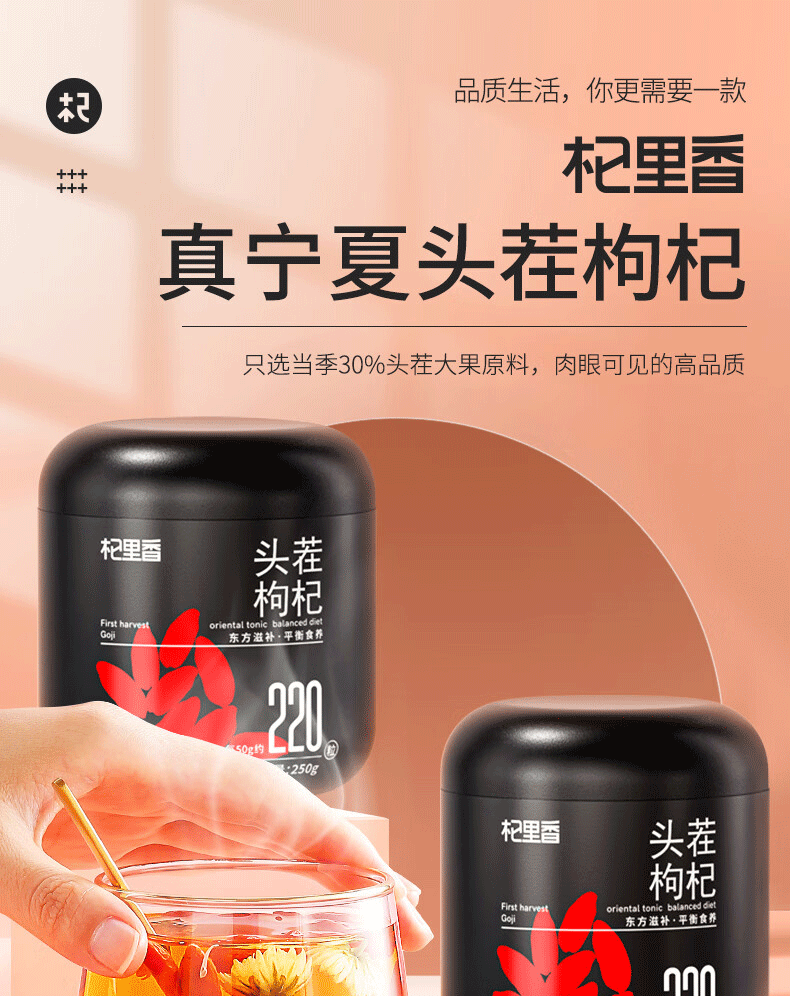 详情图片