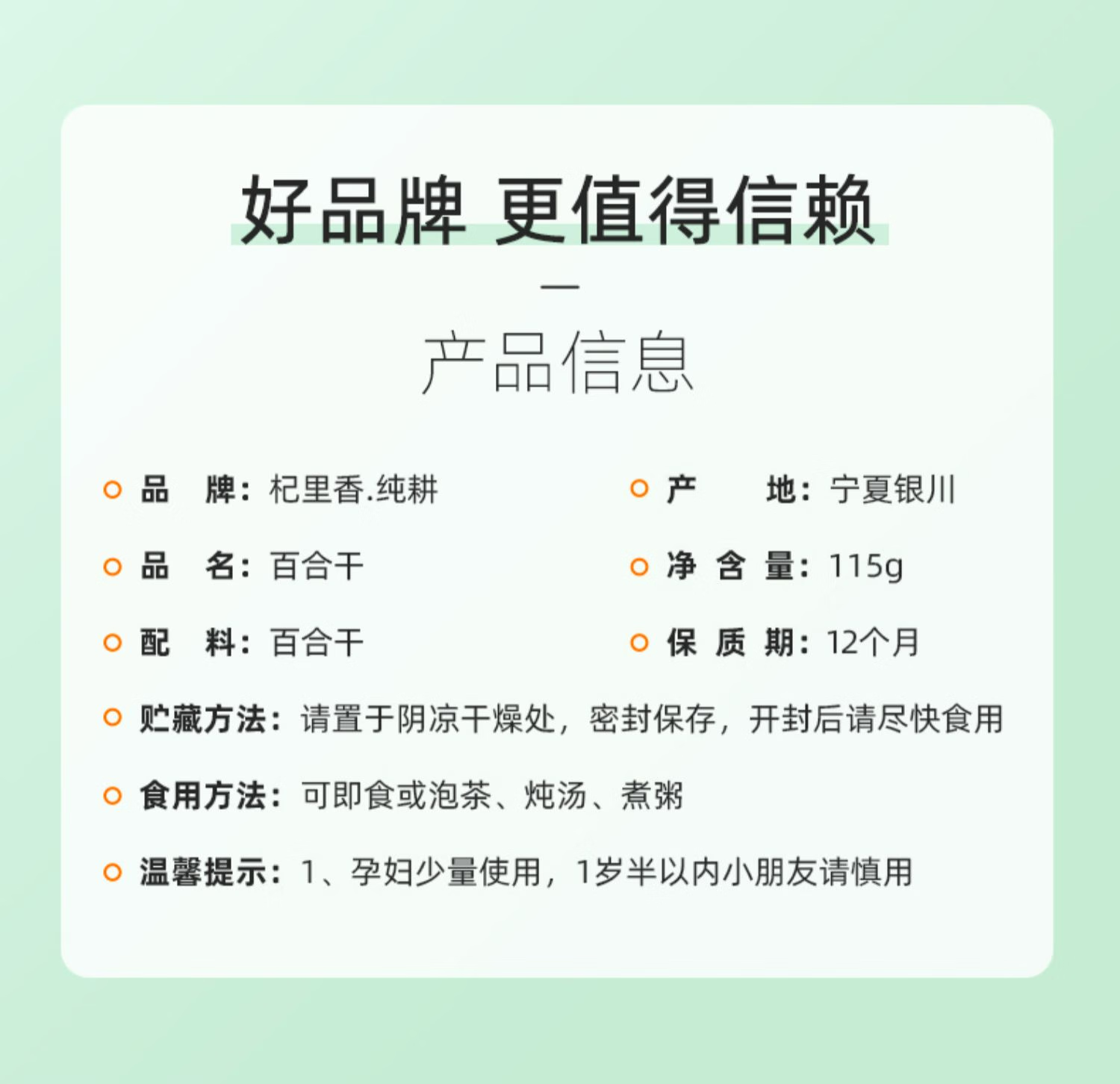 详情图片