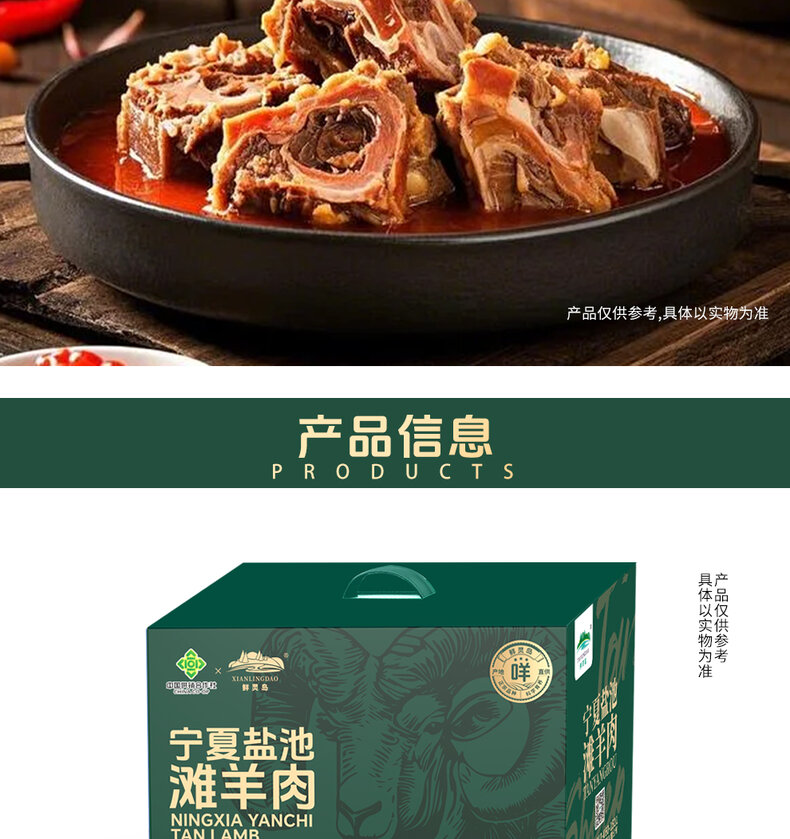 详情图片