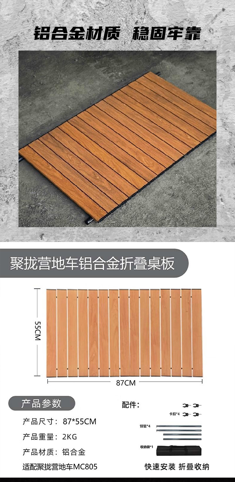 详情图片