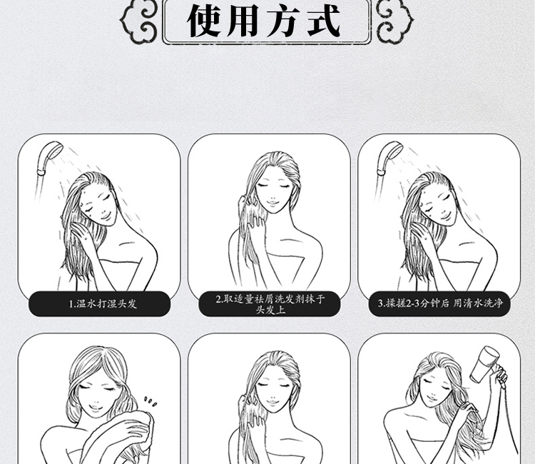 详情图片